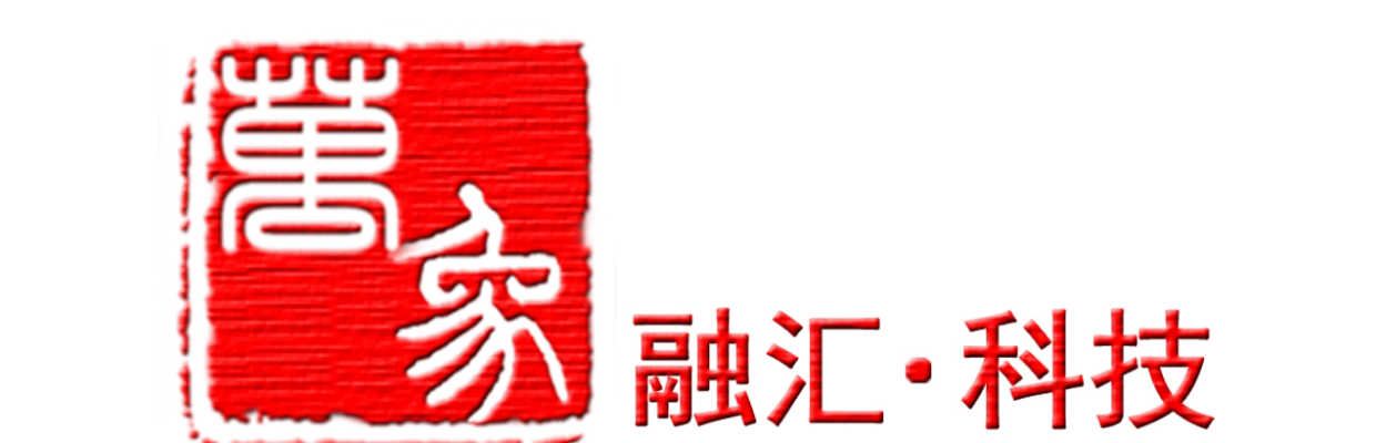 万象融汇