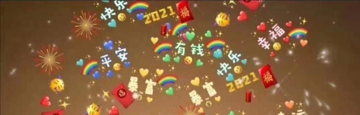 违规重置昵称12