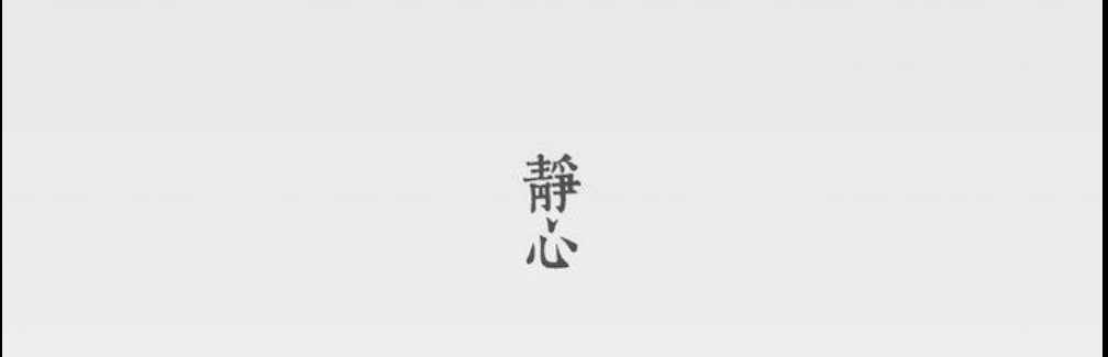 珍Dad