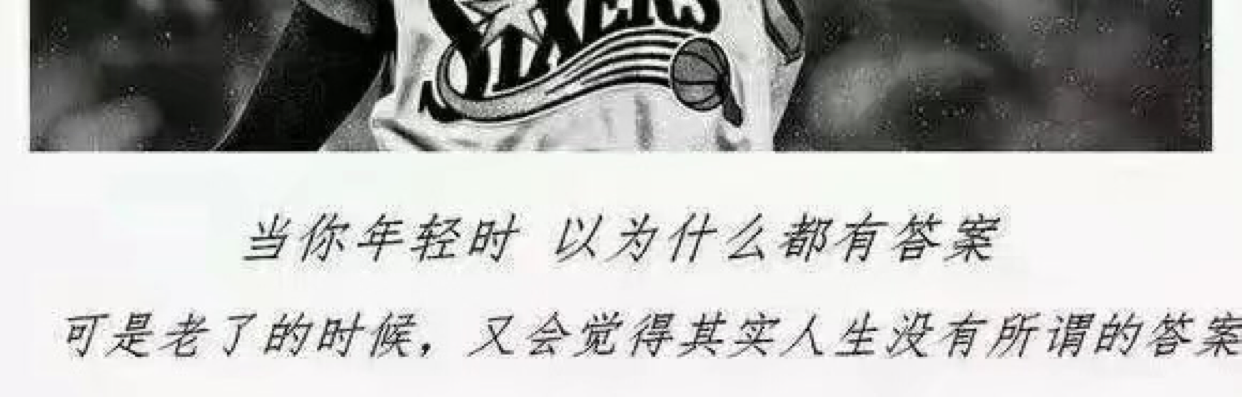 开飞机的舒克