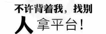 韭菜的大哥