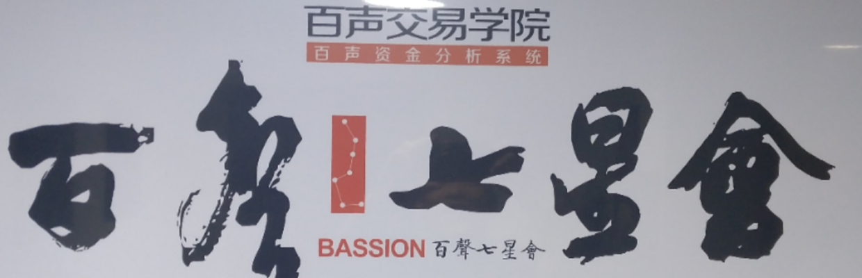 松意财富