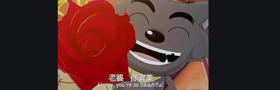 灰太狼犇犇