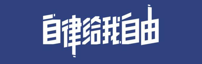 稳定信号源