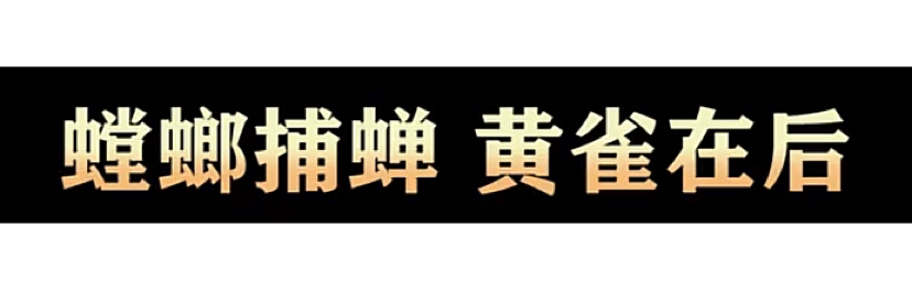WTI油華