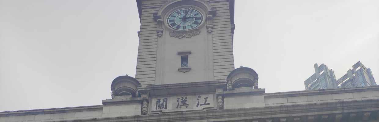 一個亽D江湖