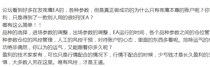 一直是你的名字
