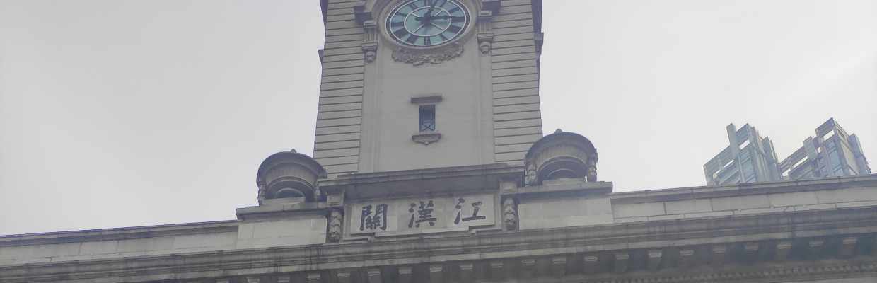 一個人的江湖