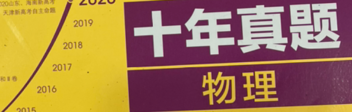 小白菜来当韭菜