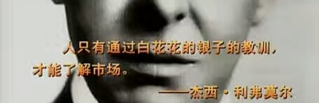金角小大王