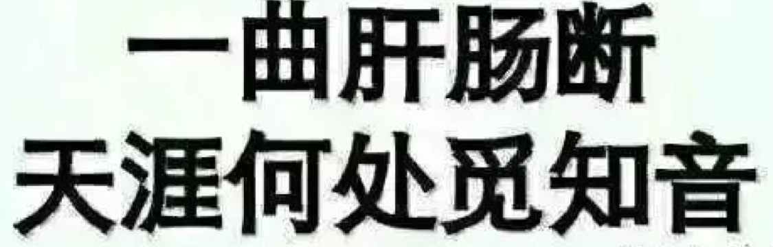 秋水共长天一色