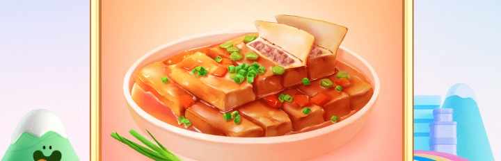 花城大涨