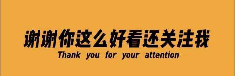 忠爱黄金