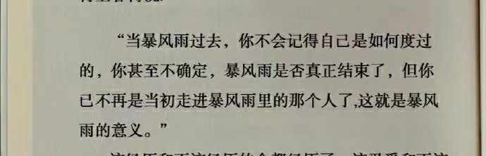 思危汇金