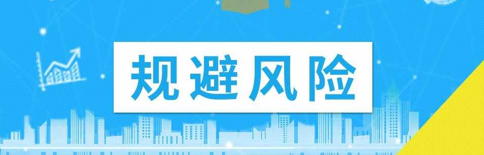 三味真火