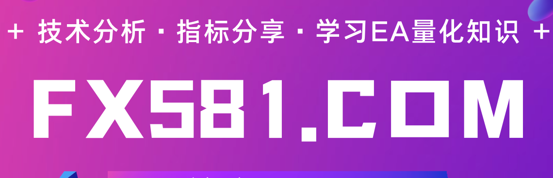 FX581