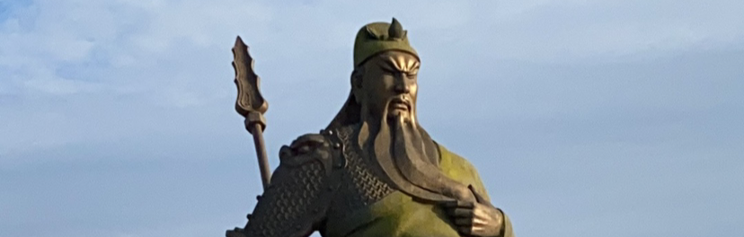 正奇岛