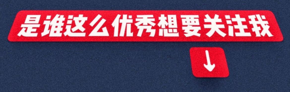 杨子量化