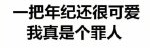 七八九