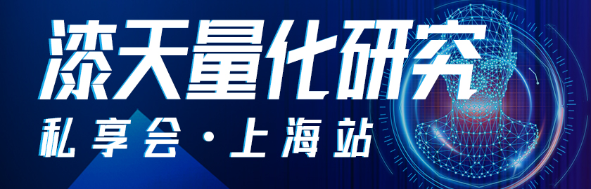 漆学军