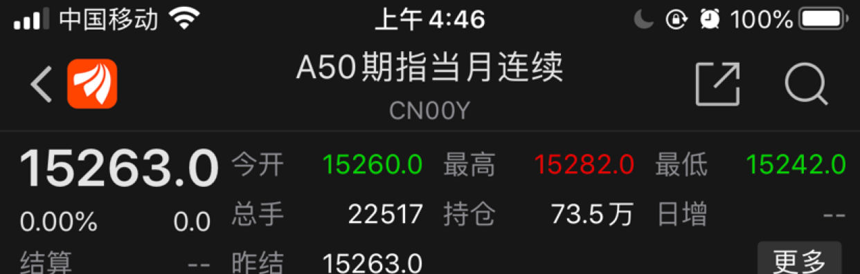 钜祥小涛