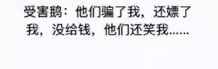 民间冉百万