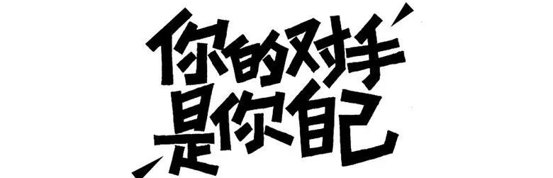 苦也不苦