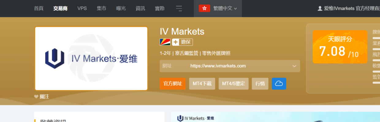 康经理