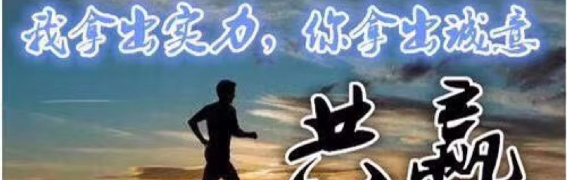 辉煌老师