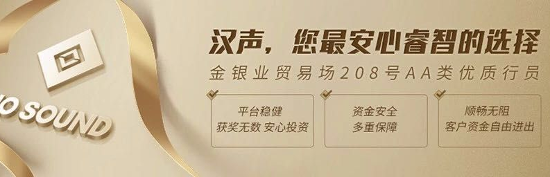 汉声Mark