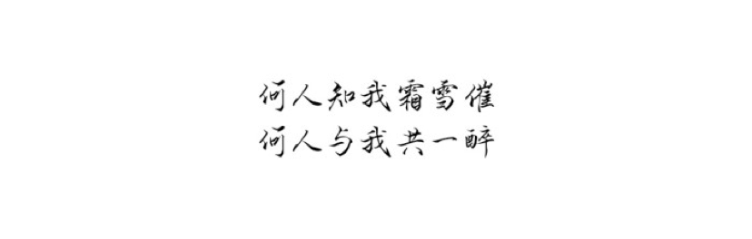 悄悄的🤫