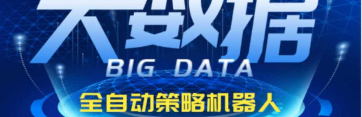量子量化实验室【上官】
