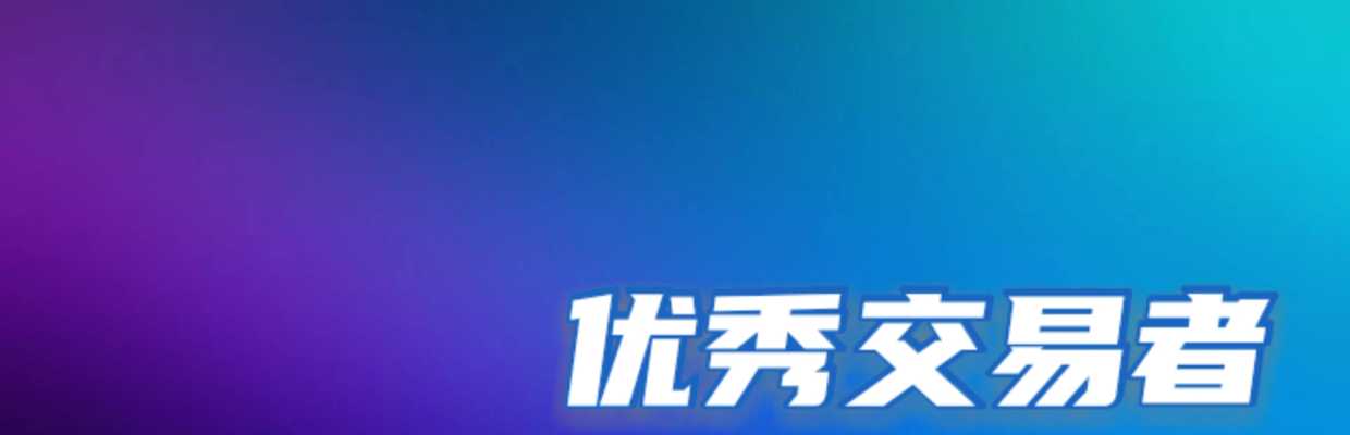 周楚皓