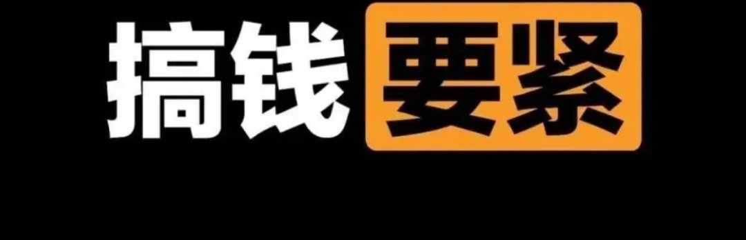 Guo菜