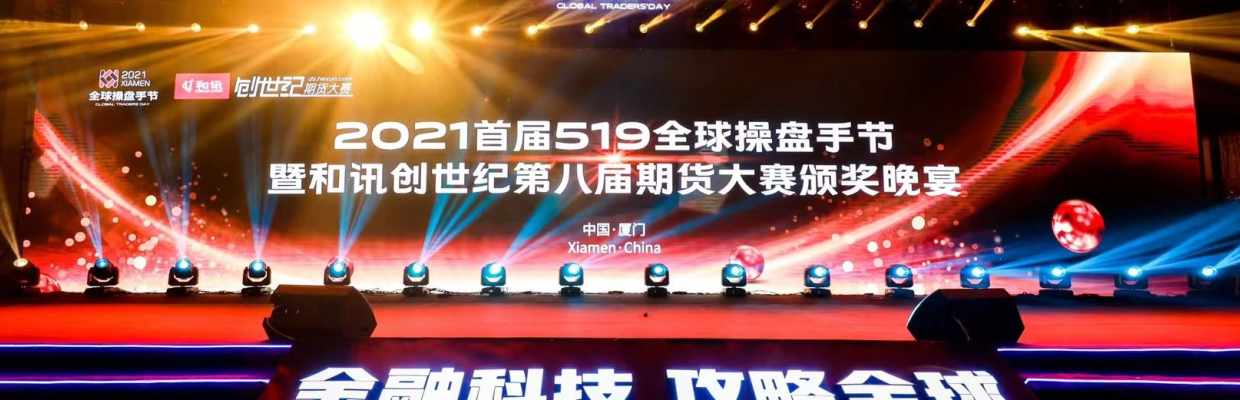 晨晨2025