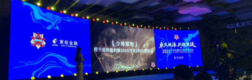 润隆趋势