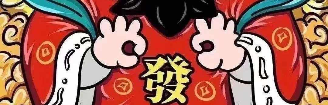金十郎