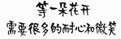 安仔呀