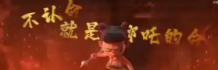 汇大仙