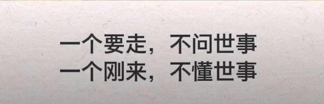 坚持自己的思路