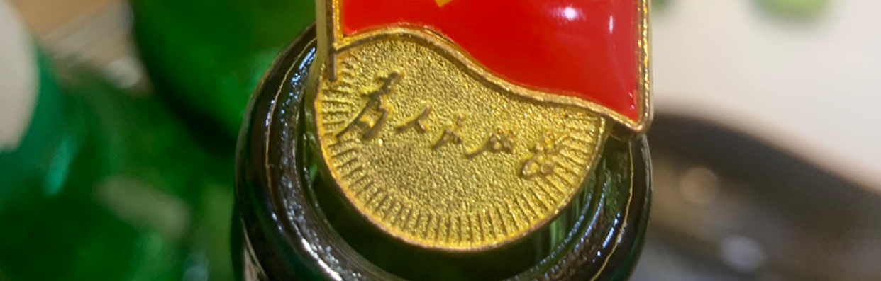 一纶ii