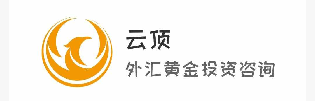云顶