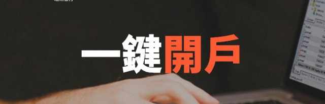 民间赊刀人