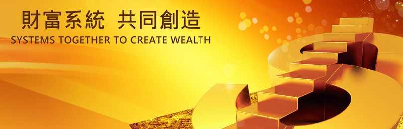 玖福云智能