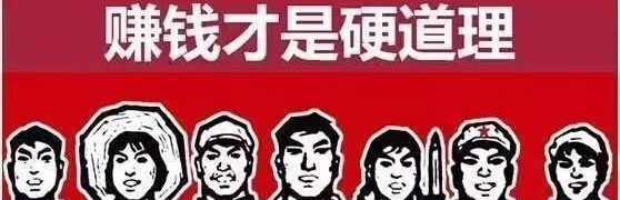 金线莲