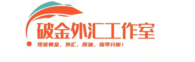 破金黄金原油