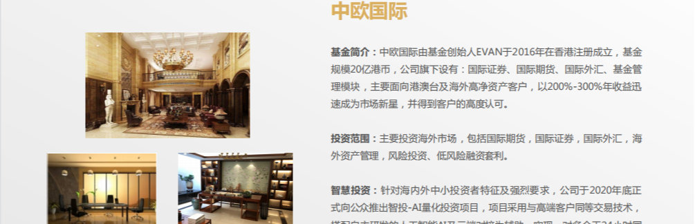 跟随巨人脚步1