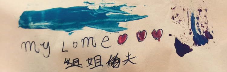 逆流求生