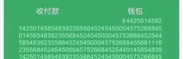 702373423