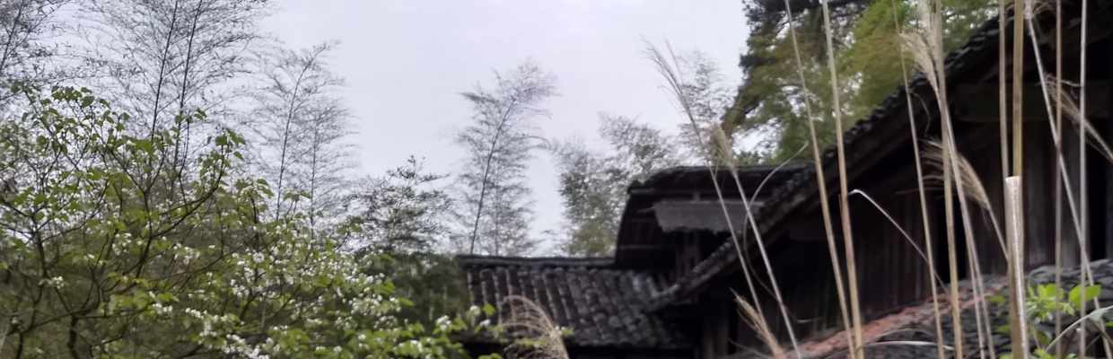 陋室铭